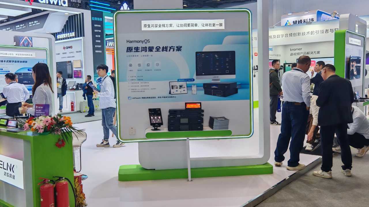灵控网络 LineLink：为专业视听与智能集成提供全栈式支撑