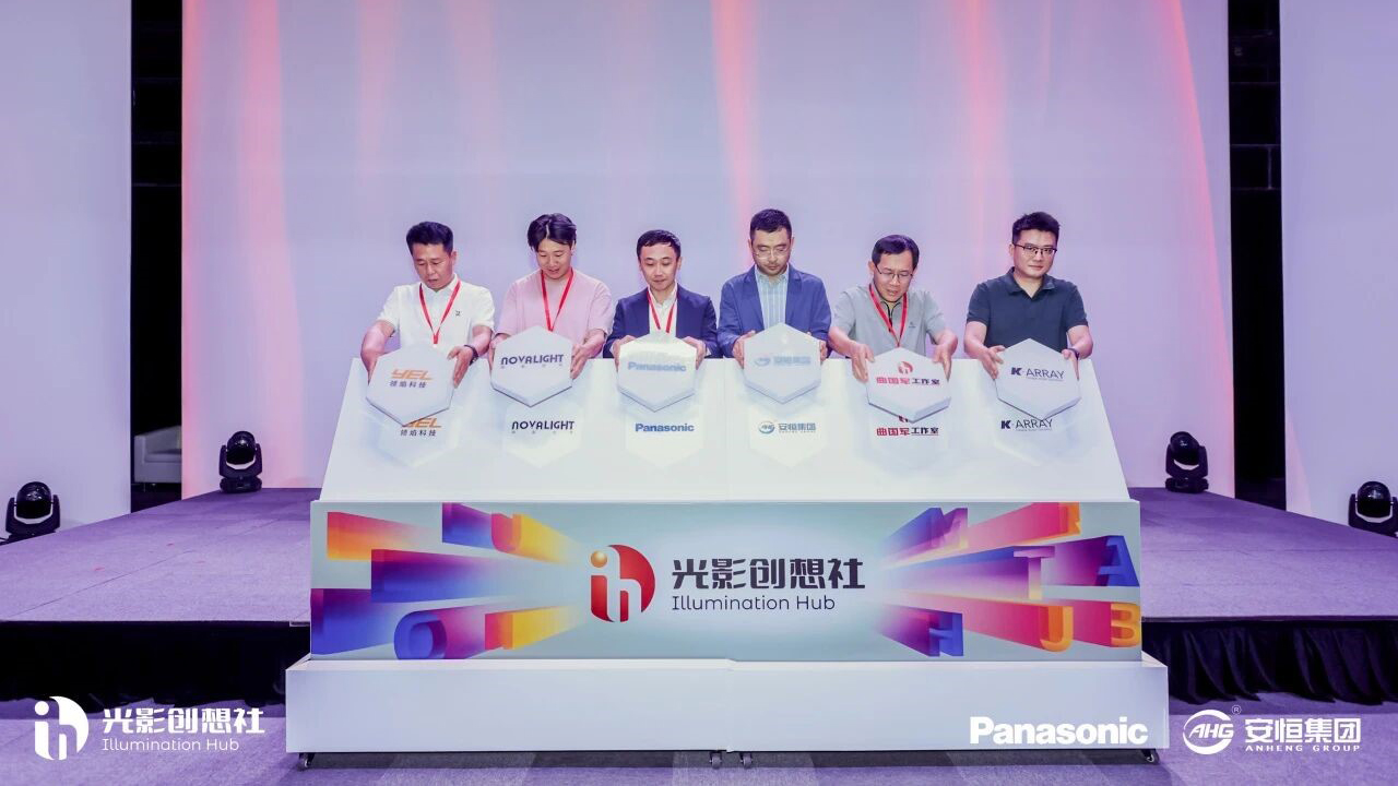 聚力光影共创，赋能文旅新程｜&ldquo;光影创想社&ldquo;正式揭牌成立