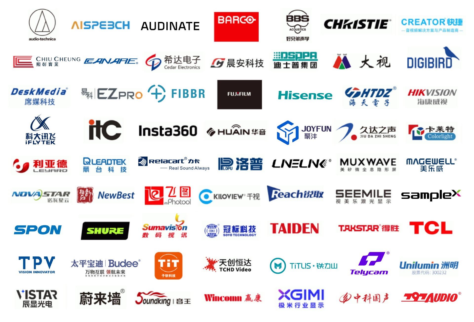 北京InfoComm China 2026观展指南请查收：展商名单、峰会活动议程、交通入场一篇全掌握！