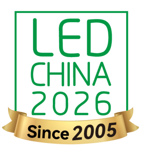 邀请函 | 第26届上海国际LED智显新科技秋交会
